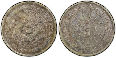 (1898)二十四 $1 LM-449A "O" Fireball N1