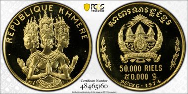 1974 50K R Dancers KM-64 MS68