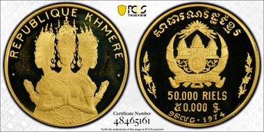 1974 50K R Dancers KM-64 PR68DCAM