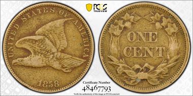 1858 1C Small Letters VF30