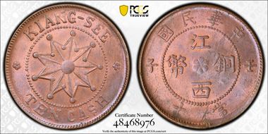 (1912) 10 Csh Y-412a.3 MS64RB