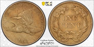 1858 1C Large Letters XF40
