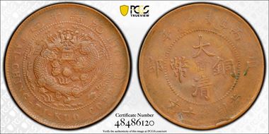 (1906) 10 Csh Y-10k.2 AU58BN