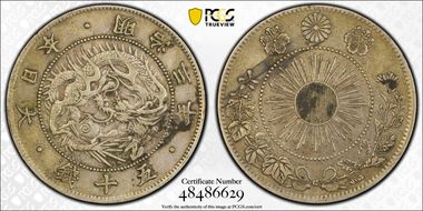 (1870) M3 50 Sen JNDA 01-13 N1