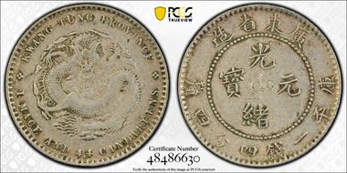 (1890-08) 20C LM-135 XF40