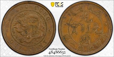 (1900-06) 1C CL-KT.02 Y-192 AU55BN