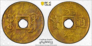 (1906-08) Cash Y-191 N1