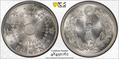 (1917) T6 50 Sen JNDA 01-15 MS63