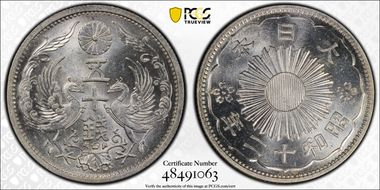 (1937) S12 50 Sen JNDA 01-17 MS65