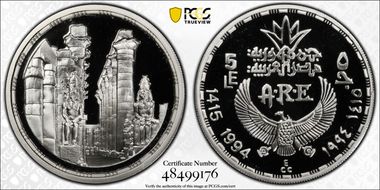 AH1415-1994 £5 Temple of Luxor Ancient Egyptian Treasures PR69DCAM