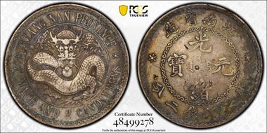 (1897) $1 LM-210A K-66ab "Λ" 省 NC N1