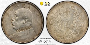 (1921)十 $1 Y-329.6 LM-79 "T" 年 CN N1