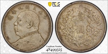 (1920)九 $1 LM-77A Fine Hair XF40