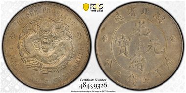 (1895-07) $1 LM-182 K-40 N1