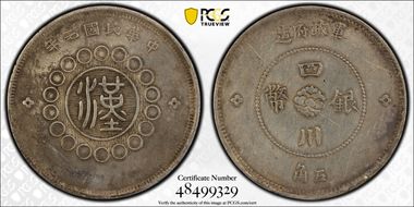 (1912)元年 50C LM-367 N1