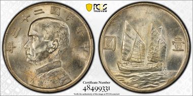 (1934)二十三 $1 LM-110 K-624 MS61