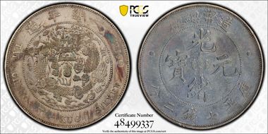 (1908) $1 Y-14 LM-11 N1