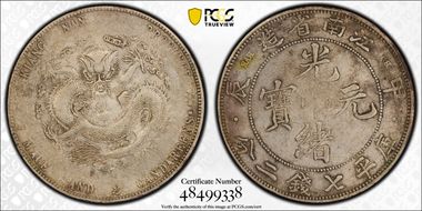 (1904)甲辰 $1 LM-258 K-101 Dots N1