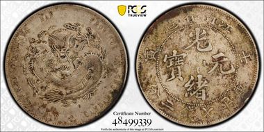 (1902)壬寅 $1 LM-247 Slanted 寅 N1