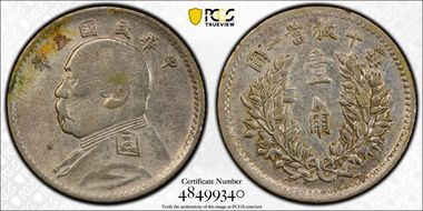 (1916)五 10C LM-75 N1