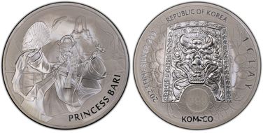2023 Medal Princess Bari Silver 1 Clay MS70