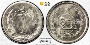 SH1352 (1973) Rial KM-1171a MS66