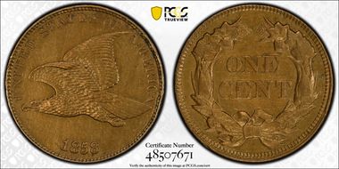 1858 1C Large Letters AU55
