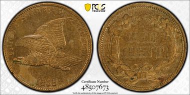 1858 1C Small Letters N1