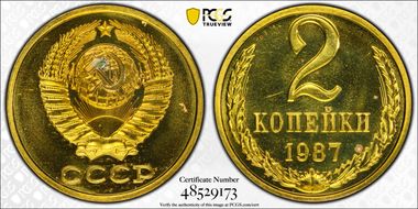 1987 2 Kop Fedorin-145 PL66