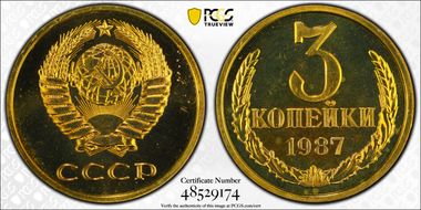 1987 3 Kop Fedorin-210 PL66