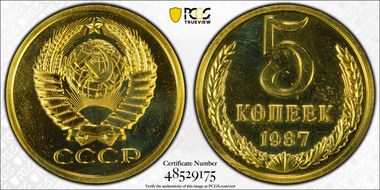 1987 5 Kop Fedorin-138 PL66