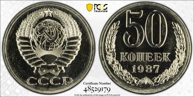 1987 50 Kop Fedorin-55 PL67
