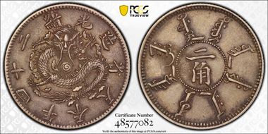 (1898)二十四 20C LM-475 4 Rows Scales XF45