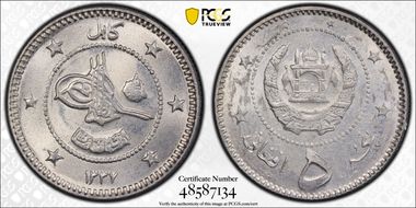 SH1337 (1958) 5 Afg MS62