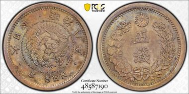 (1875) M8 5 Sen JNDA 01-35 MS63