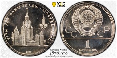 1979 Rouble Moscow University MS68