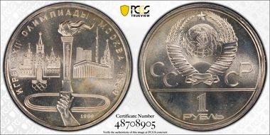 1980 Rouble Torch MS68