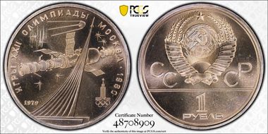 1979 Rouble Sputnik/Soyuz MS67