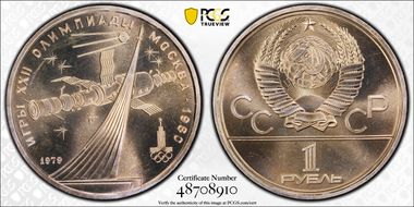 1979 Rouble Sputnik/Soyuz MS68