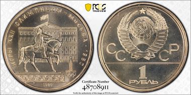 1980 Rouble Dolgorukij MS69