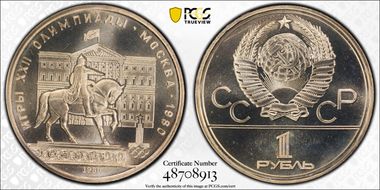 1980 Rouble Dolgorukij MS69