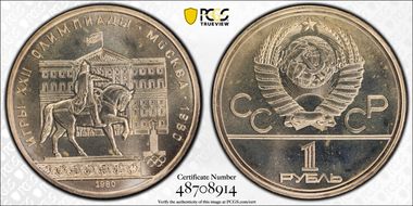 1980 Rouble Dolgorukij MS68