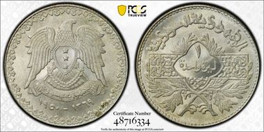 AH1369-1950 Lira KM-85  Ag MS65
