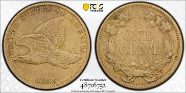 1858 1C Small Letters VF25