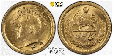 SH1349 (1970) 1/4 Pah KM-1160a MS66