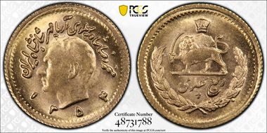 SH1354 (1975) 1/4 Pah KM-1198 MS66