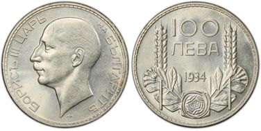 1934 100 Lev KM-45  Ag MS64