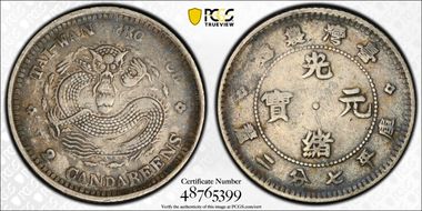 (1893-94) 10C Y-247.1 LM-328 Lg Char. VF30