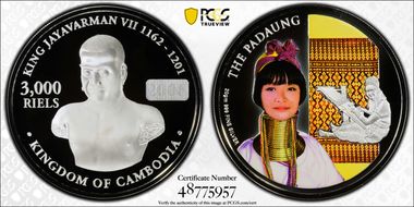 2008 3000 R The Padaung PR70DCAM
