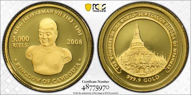 2008 3000 R Schwedagon Pagoda of Myanmar PR69DCAM